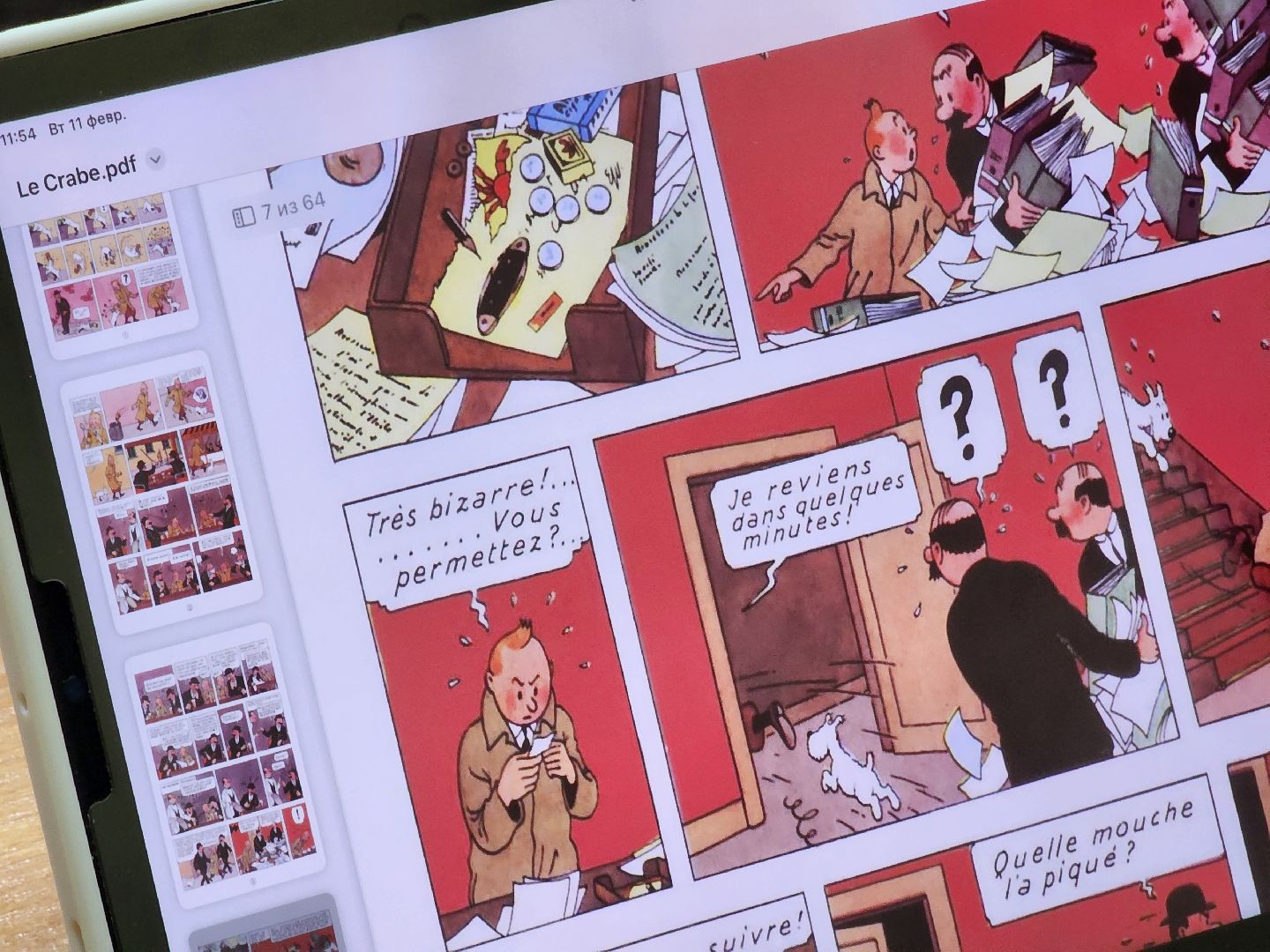 Дубна, Английский язык, Французский язык, Преподаватель, Наука, Университет Дубна, вертикалки,