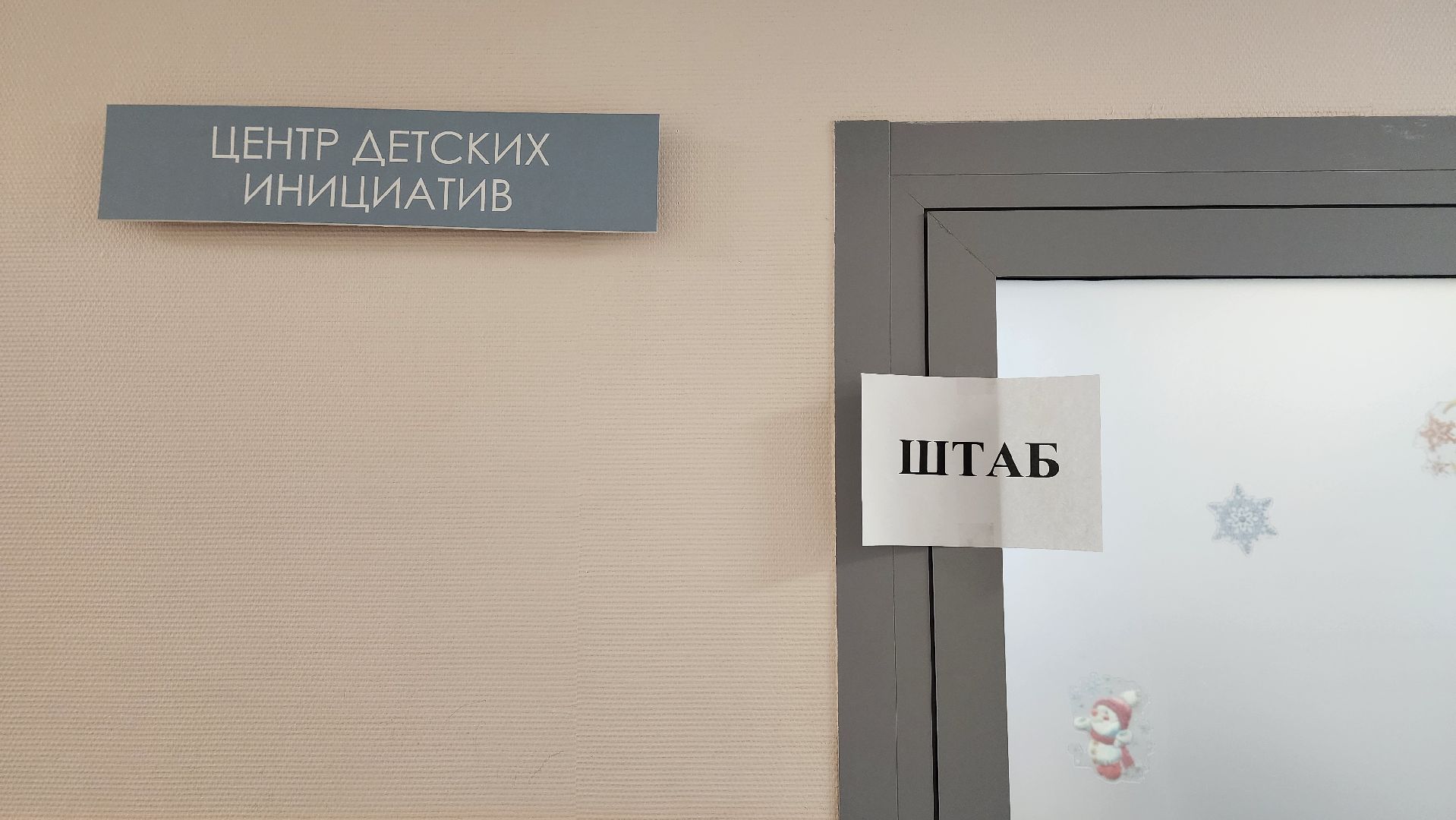 итоговое собеседование, собеседование по русскому языку,обязательный государственный экзамен, Ногинск, Богородский городской округ,