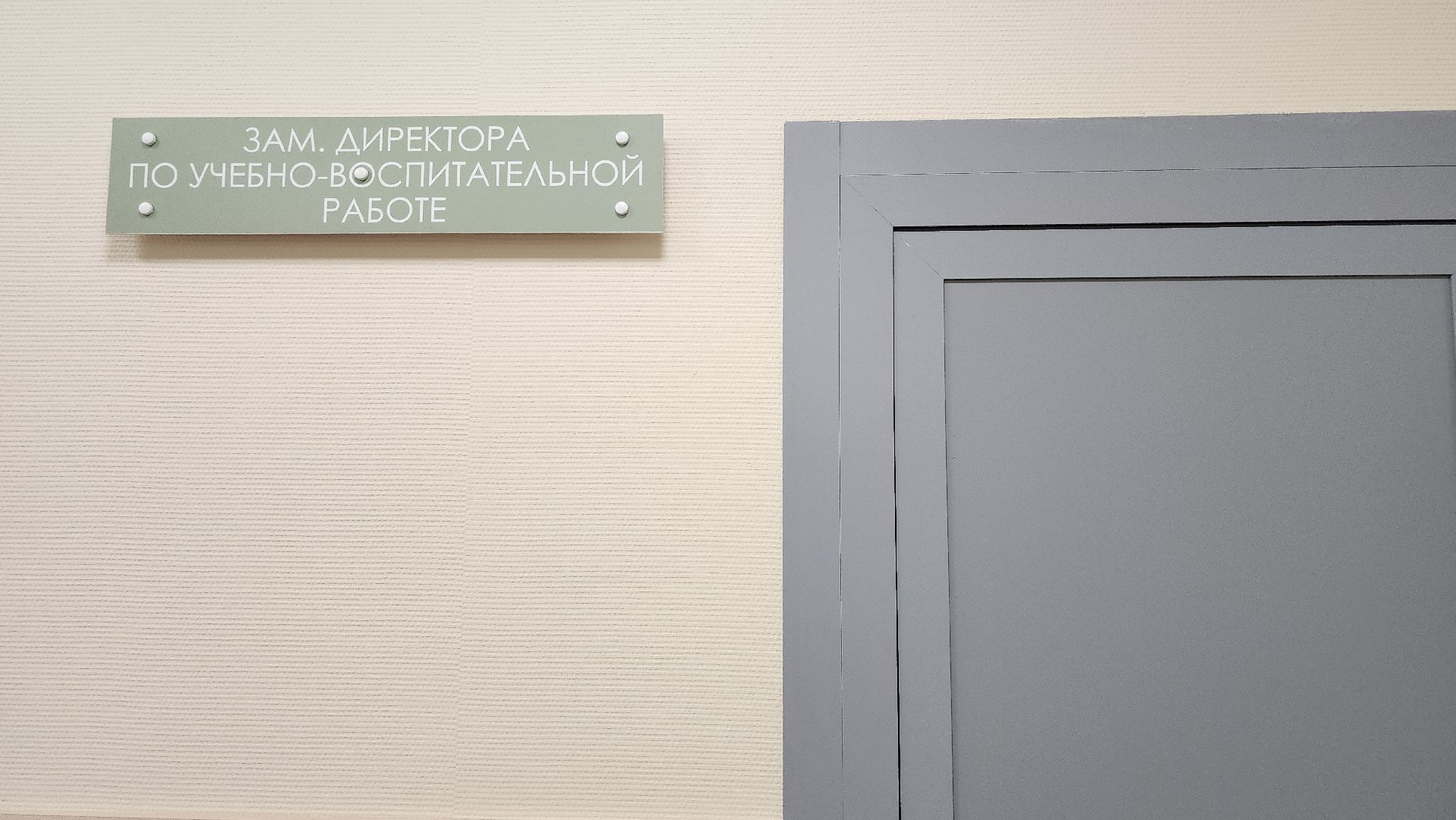 итоговое собеседование, собеседование по русскому языку,обязательный государственный экзамен, Ногинск, Богородский городской округ,