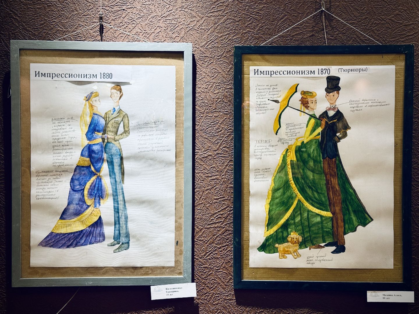 выставка, дворец культуры, раменское,