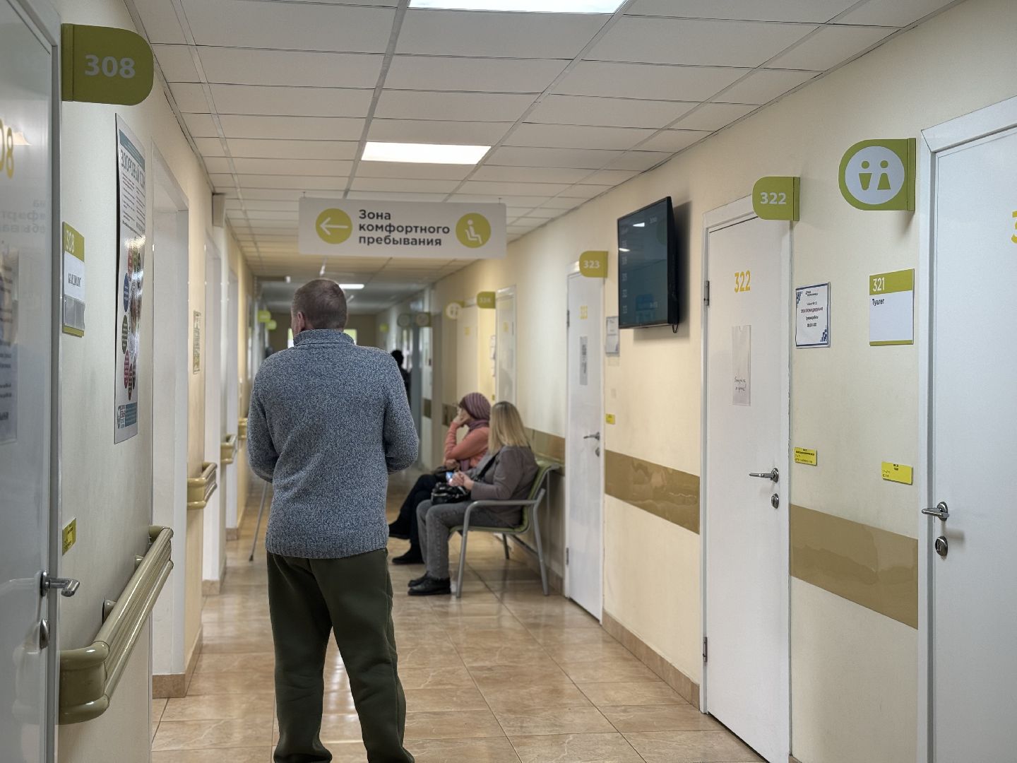 Врач-гастроэнтеролог, видновская клиническая больница, союз женщин россии, Совет от врача,