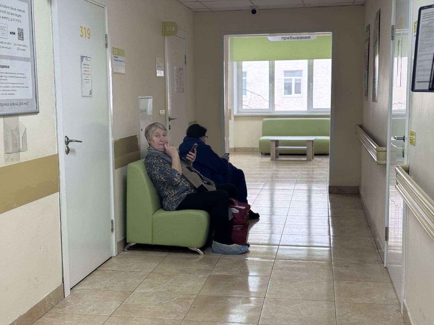 Врач-гастроэнтеролог, видновская клиническая больница, союз женщин россии, Совет от врача,