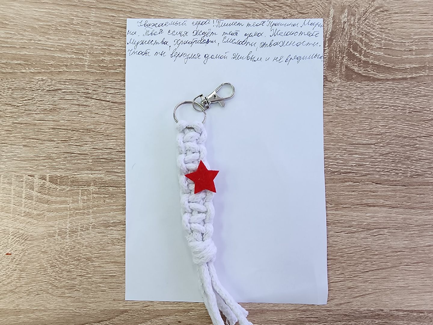 дети, овз, день защитника отечества, школа-интернат, шатура, шатурский округ, мастер-класс,