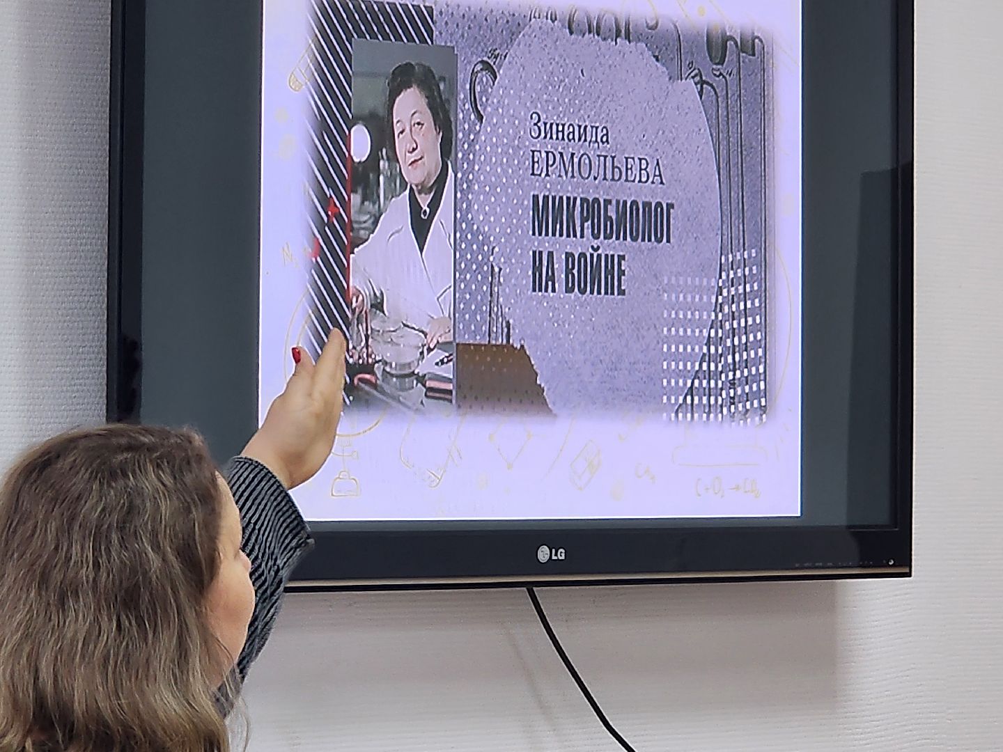 дети, 80-летие победы, созвездие, шатура, мастер-класс, ученые, биология,