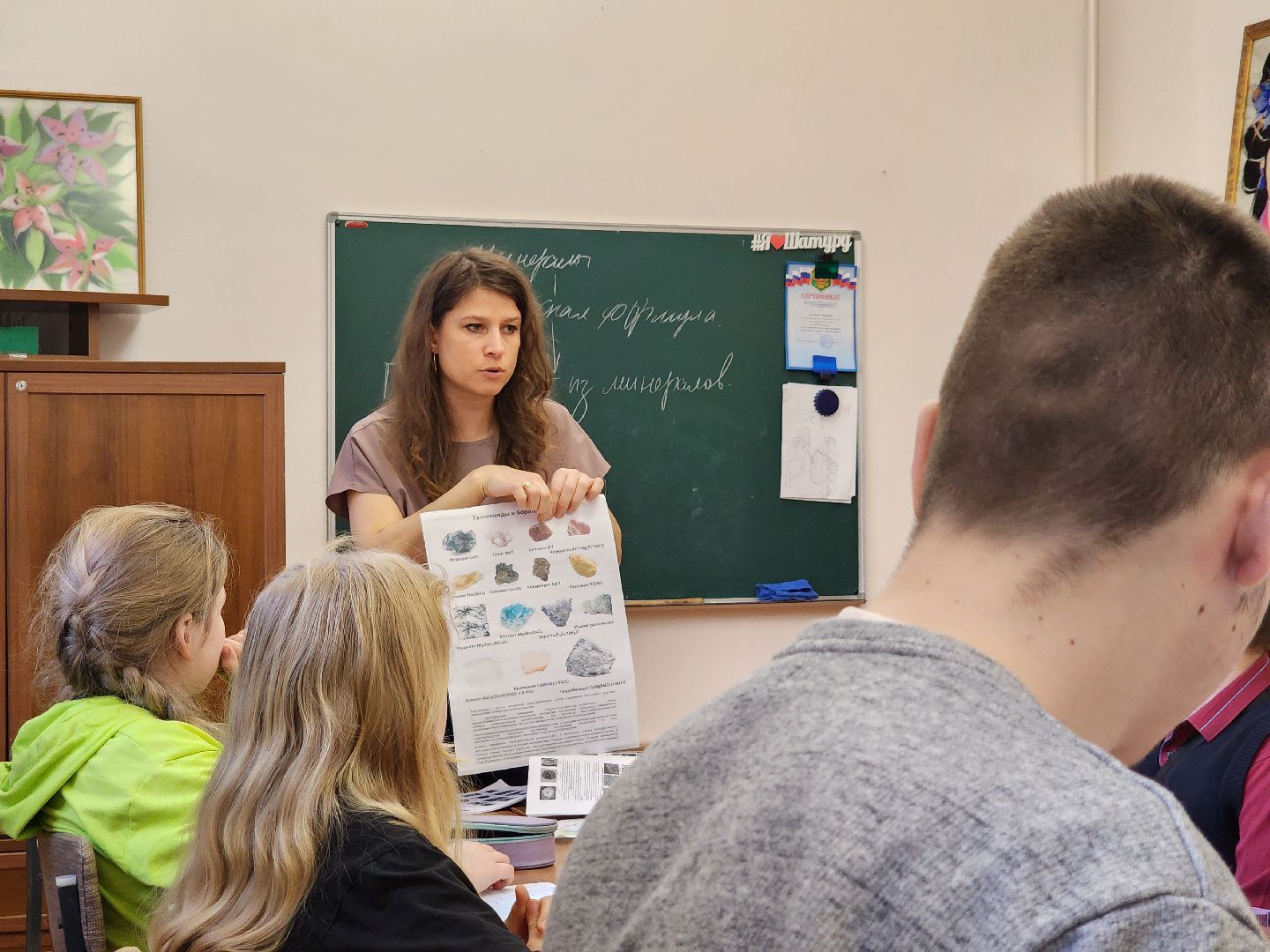 дети, геология, мгу,геошкола, олимпиада,