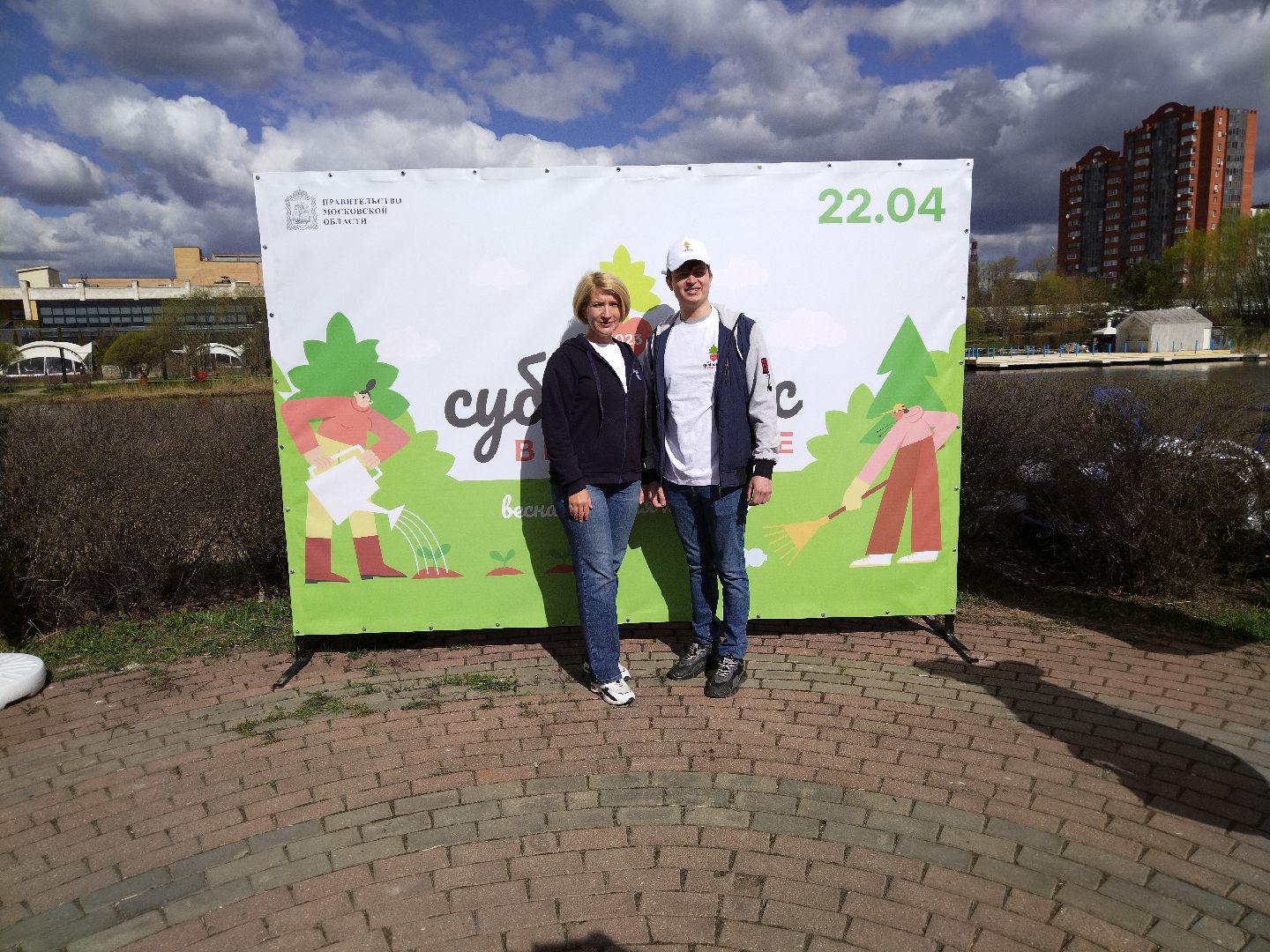 субботник, Мытищи, Юлия Купецкая