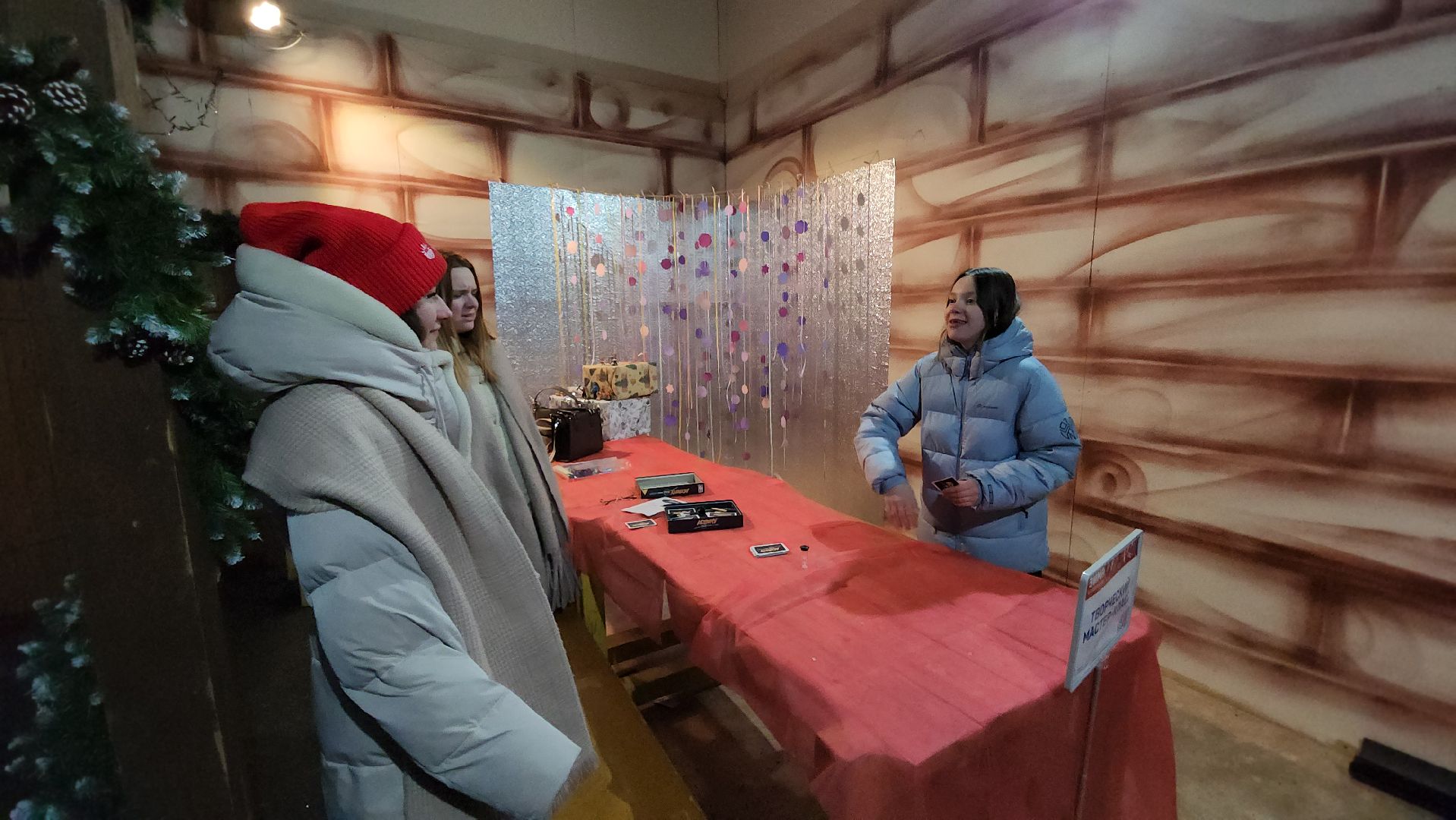 Парки, Истра, Настольные игры,