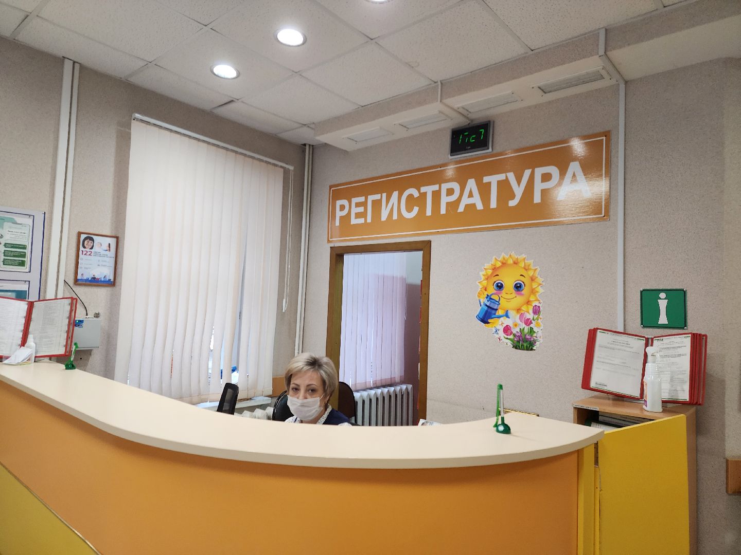 вертикалки, Зарайск, Молодой специалист, Зарайская поликлиника, Здоровье, Врач- педиатр,