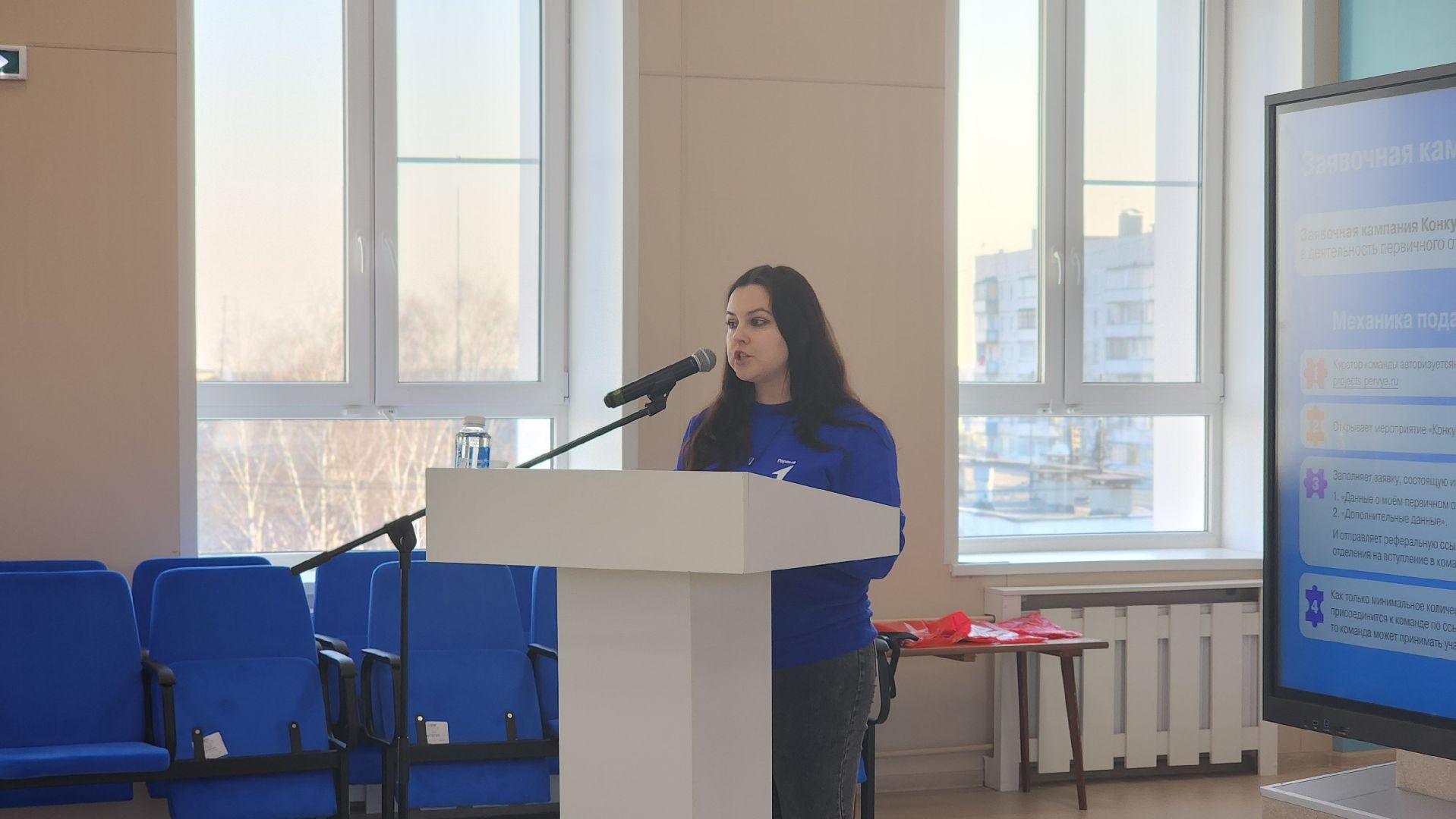 образование, Движение первых, дети, Лосино-Петровский,