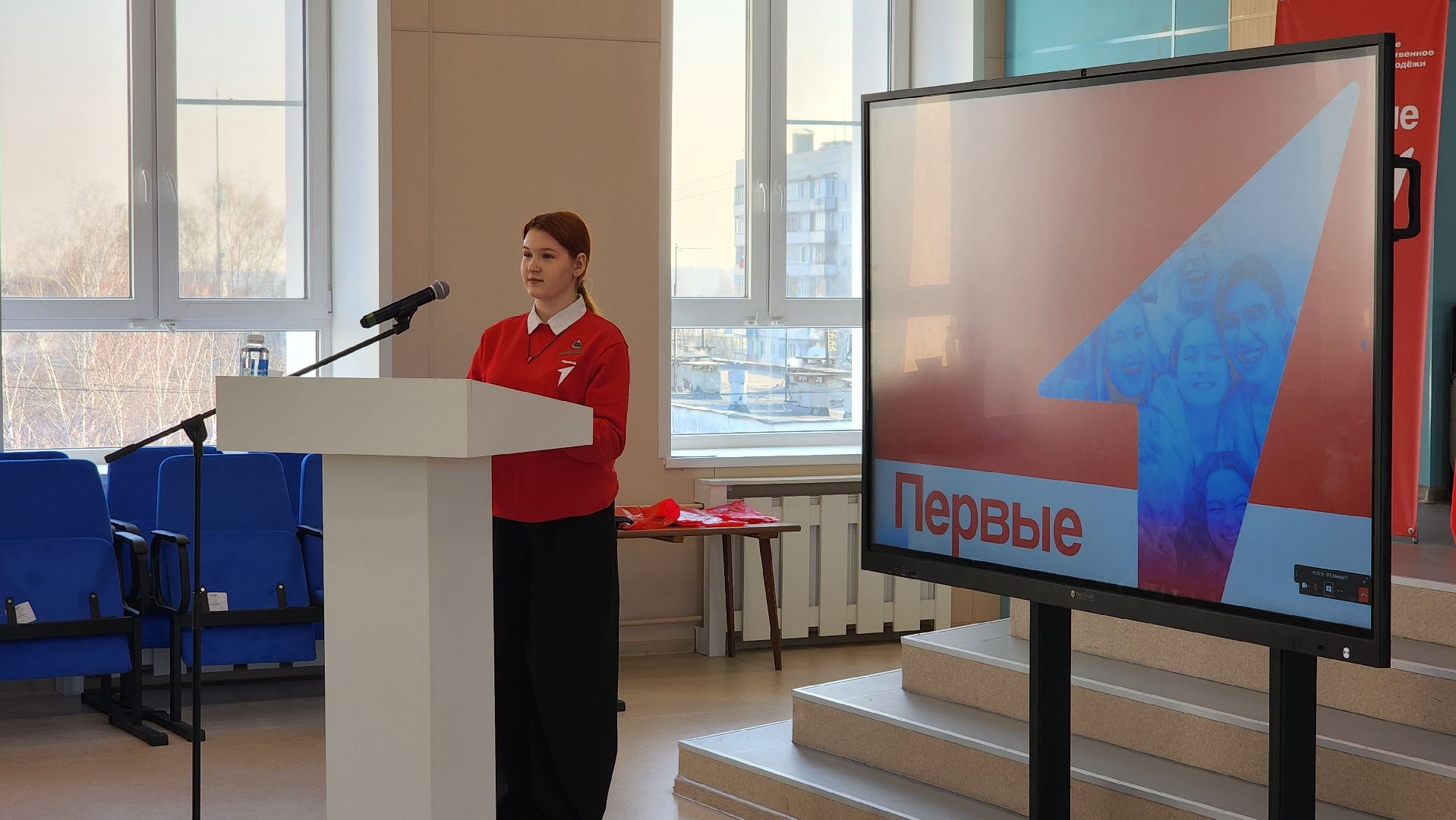 образование, Движение первых, дети, Лосино-Петровский,