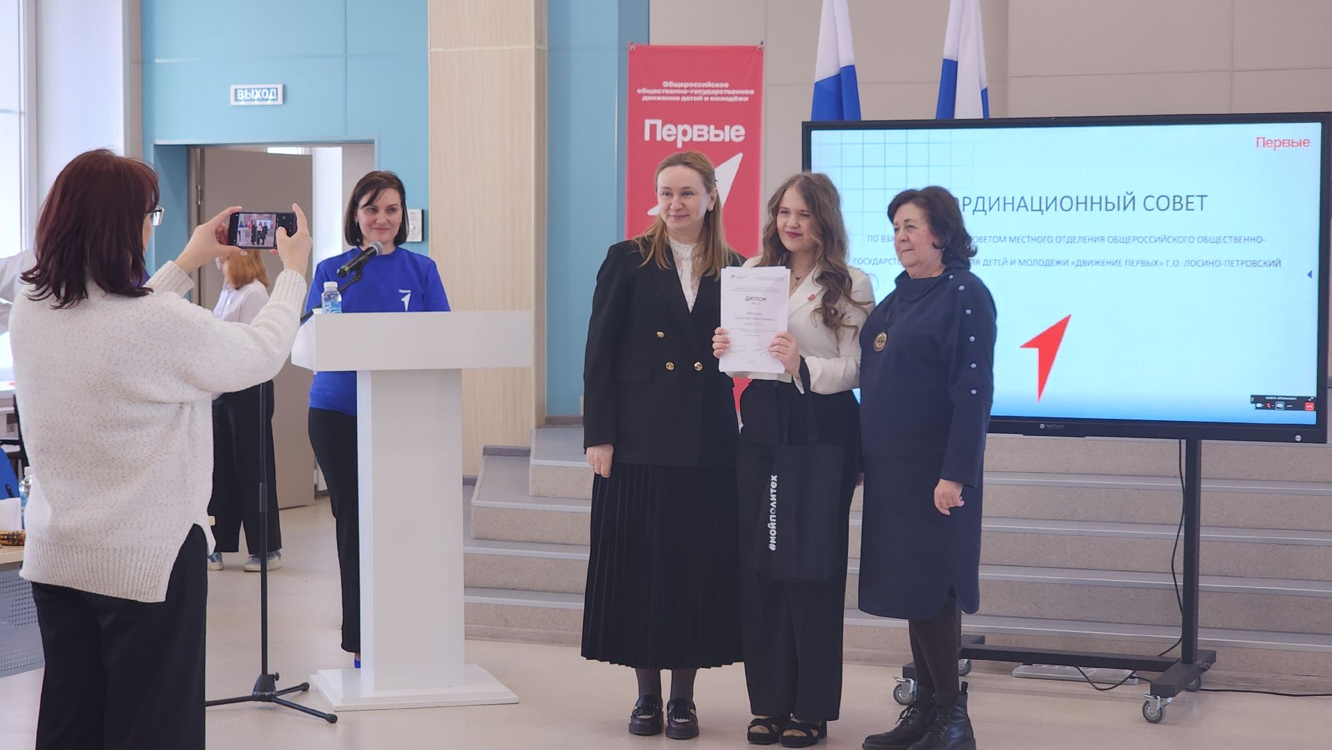 образование, Движение первых, дети, Лосино-Петровский,