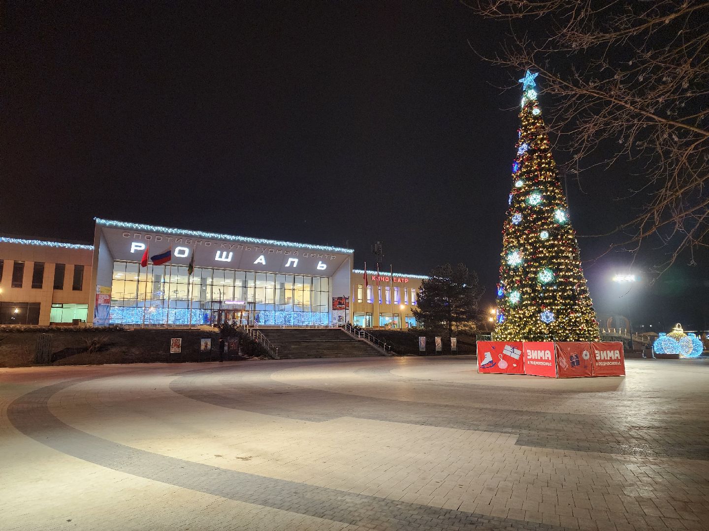 ёлка, благоустройство, демонтаж, вертикалки,