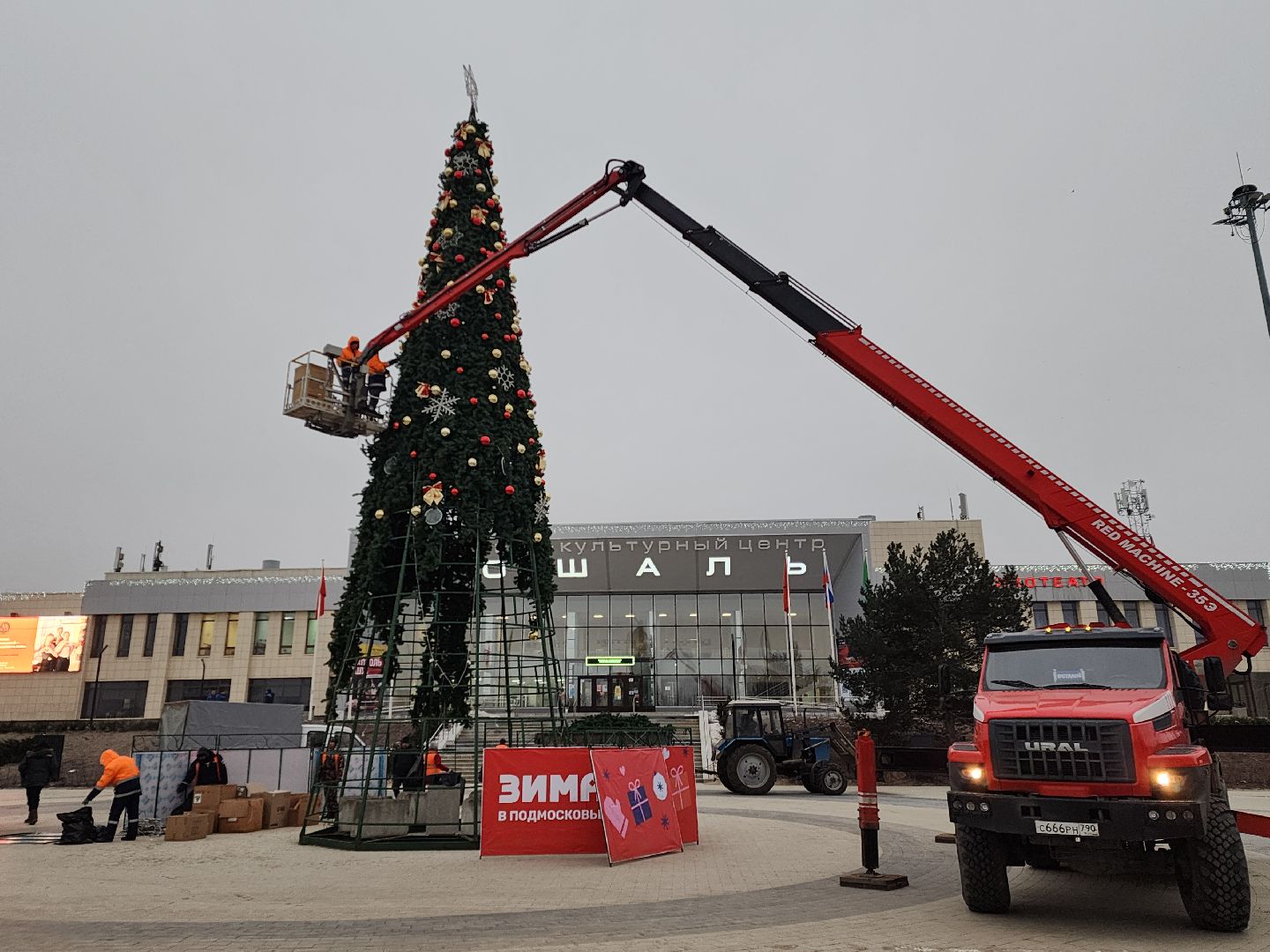 ёлка, благоустройство, демонтаж, вертикалки,