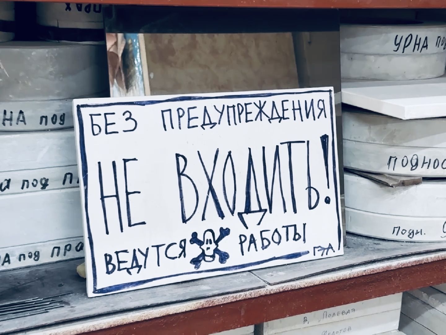 гжель, раменское, народные промыслы,