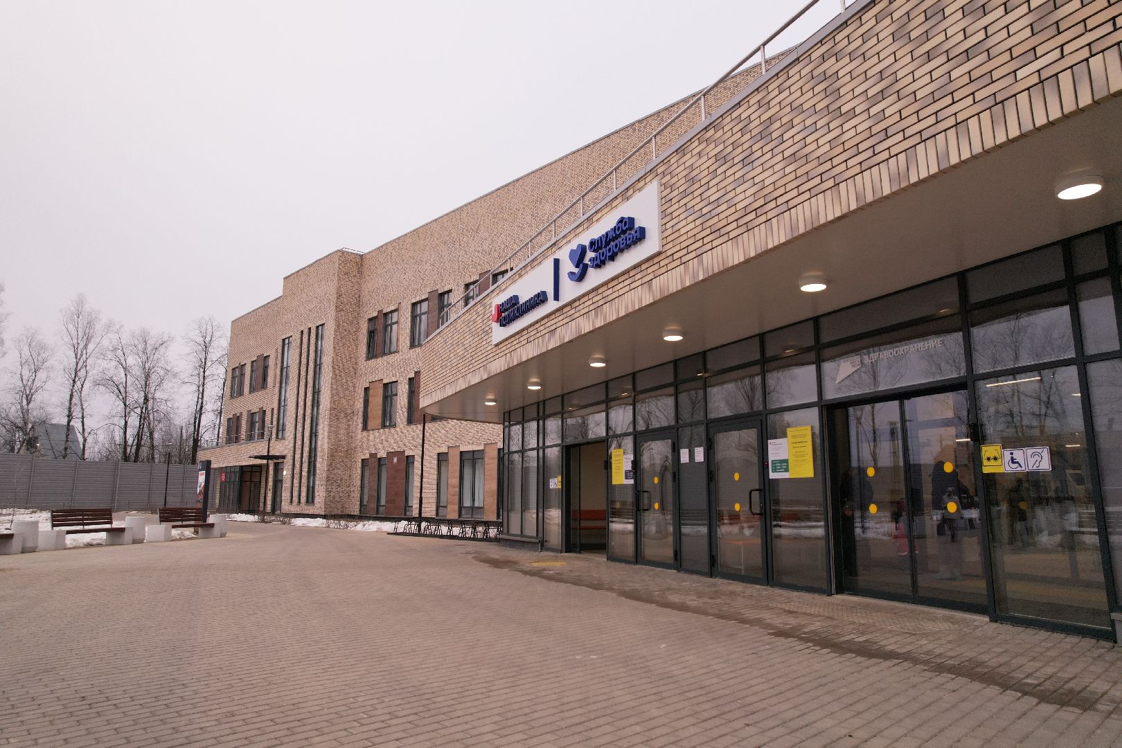 видео с коптера, хотьково, медицина,