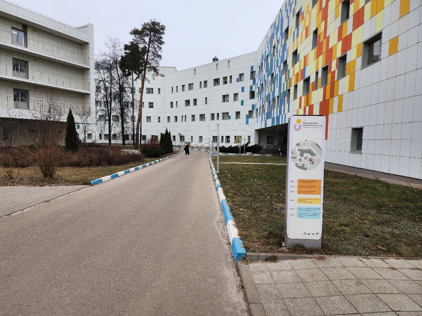 раменское, медицина, центр материнства и детства, школа матерей, перинатальный психолог,