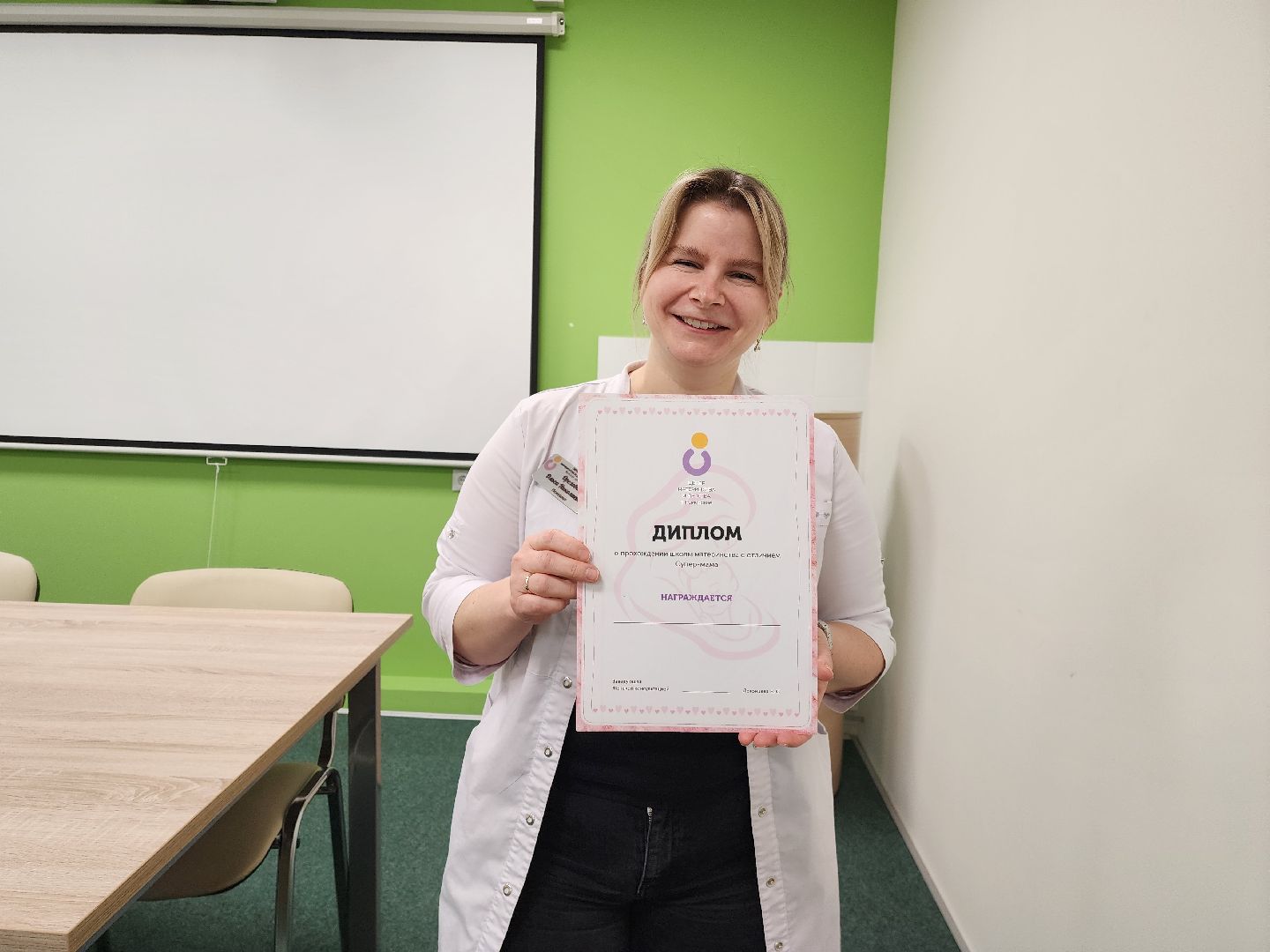 раменское, медицина, центр материнства и детства, школа матерей, перинатальный психолог,