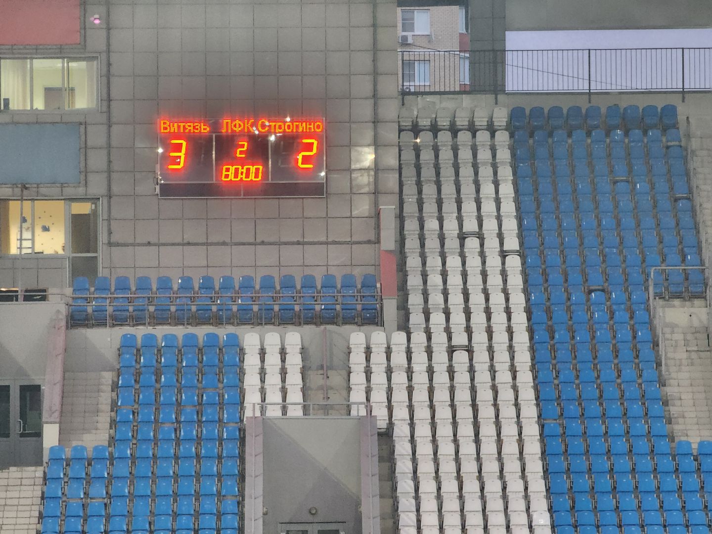 подольск, футбол, игра,