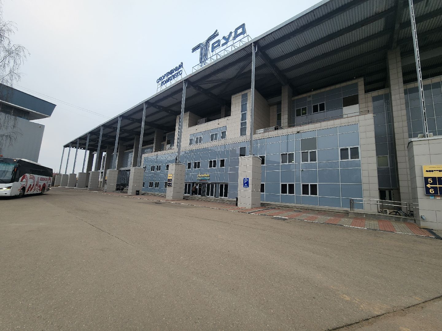 подольск, футбол, игра,