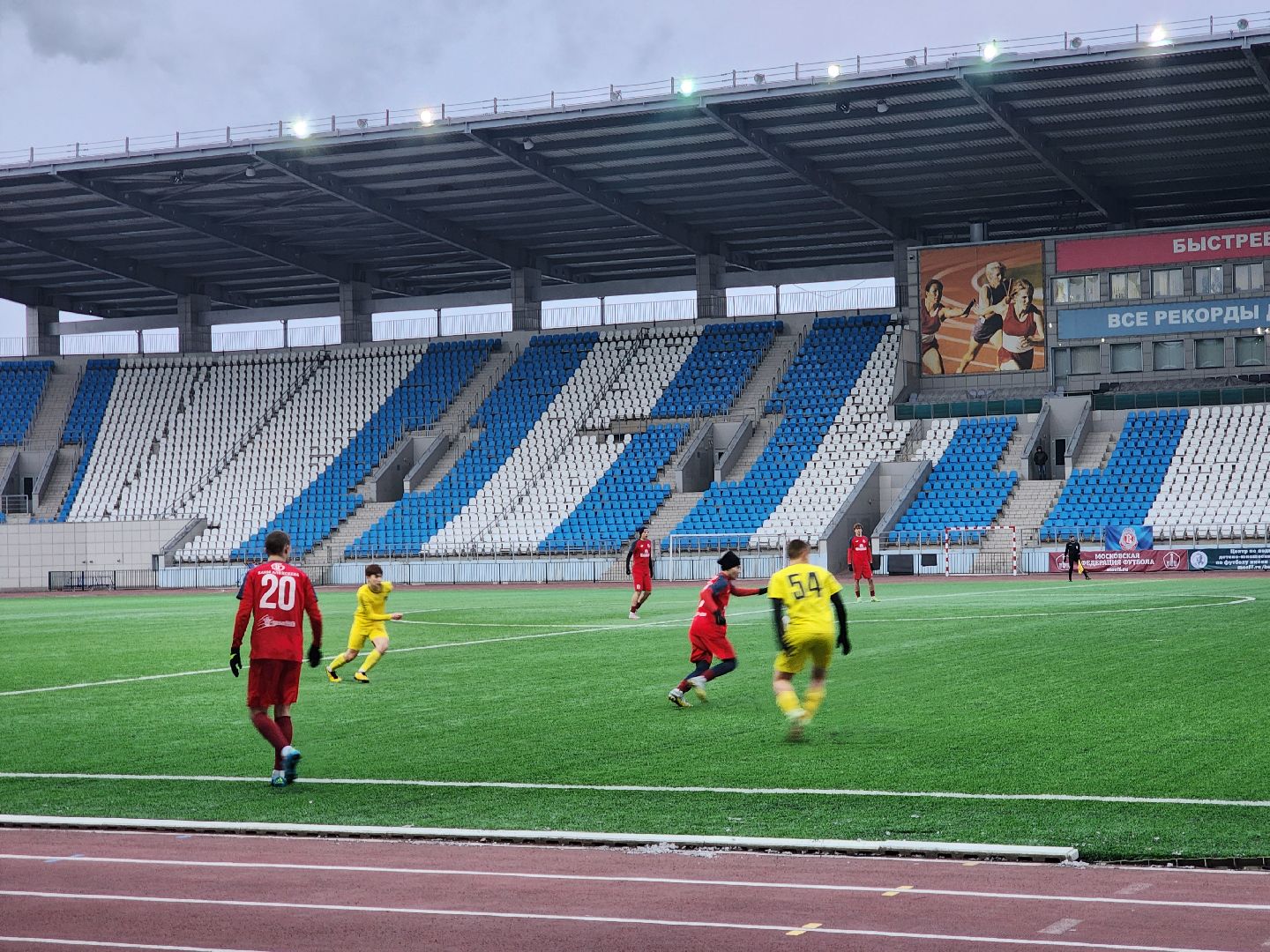 подольск, футбол, игра,