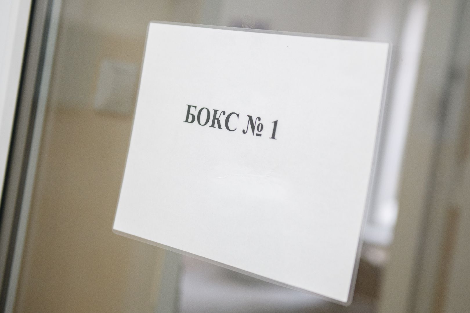 медицина, лыткарино, забота о детях, лыткарино дети, здоровье детей,