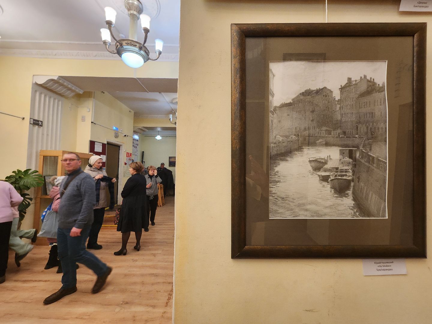 фрязино, художественная выставка, картины, художники,