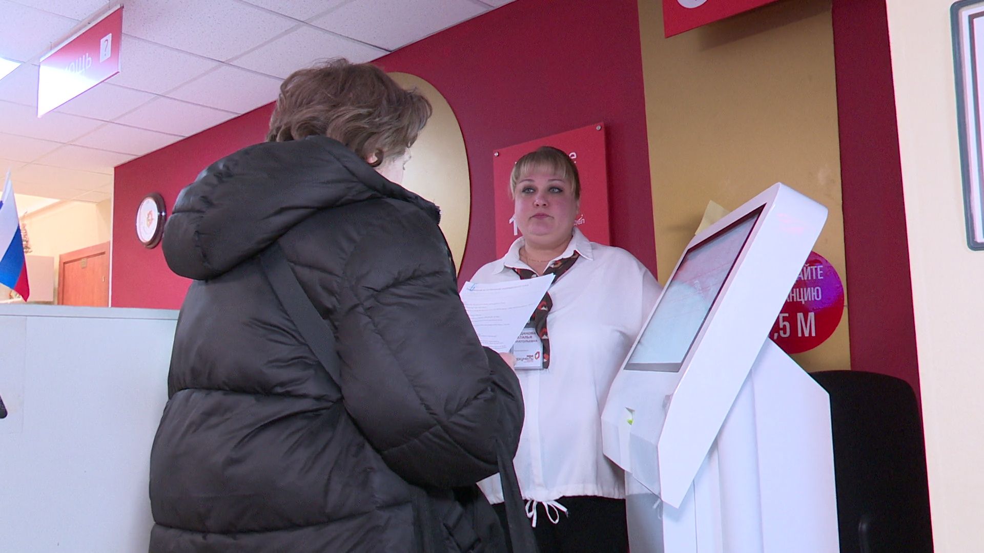 реутов, вертикалки, мфц, услуги, работа всем, поиск работы, трудоустройство,