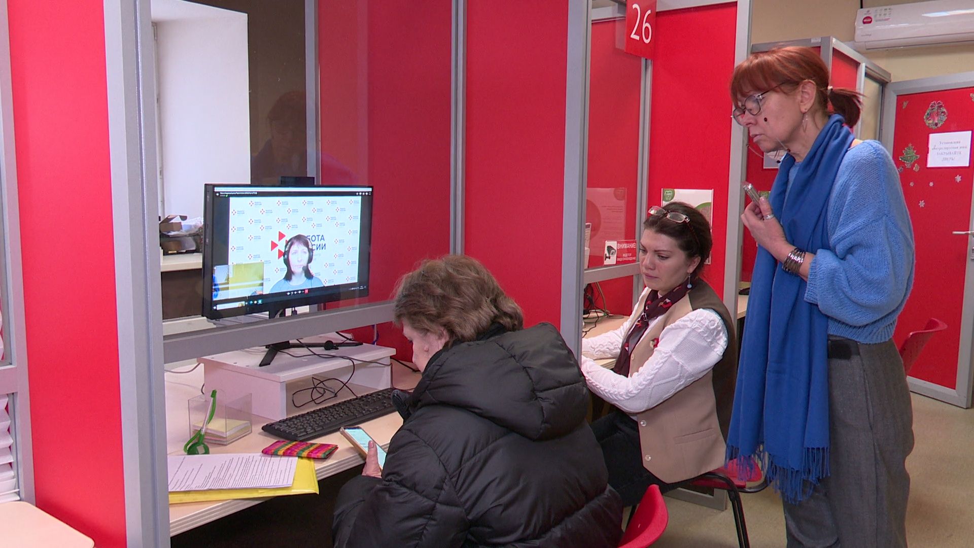 реутов, вертикалки, мфц, услуги, работа всем, поиск работы, трудоустройство,