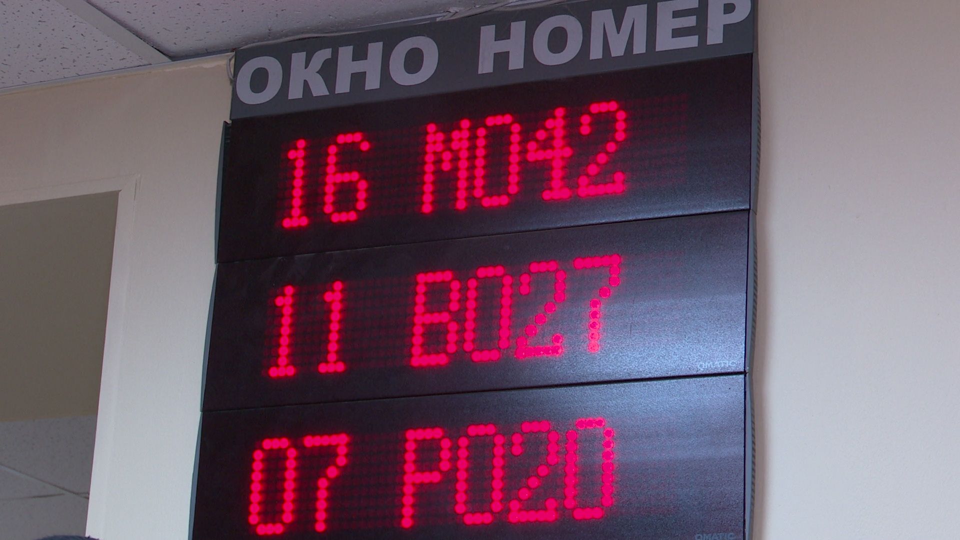 реутов, вертикалки, мфц, услуги, работа всем, поиск работы, трудоустройство,