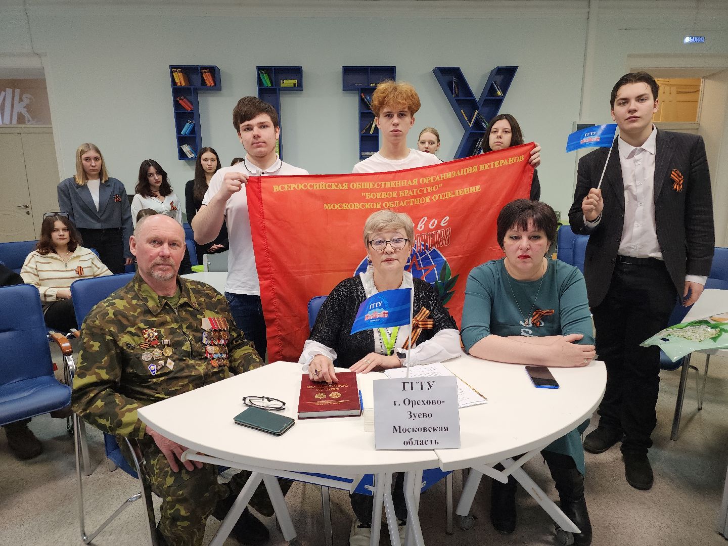 вертикалки, патриотическое воспитание,университетский колледж в орехово-зуеве,