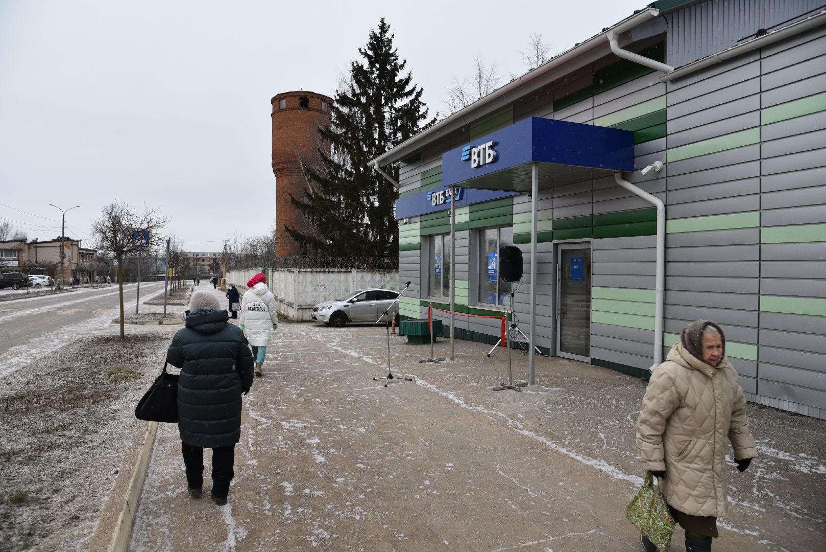 лотошино, банк,