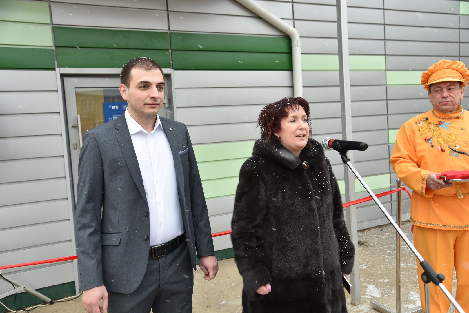 лотошино, банк,