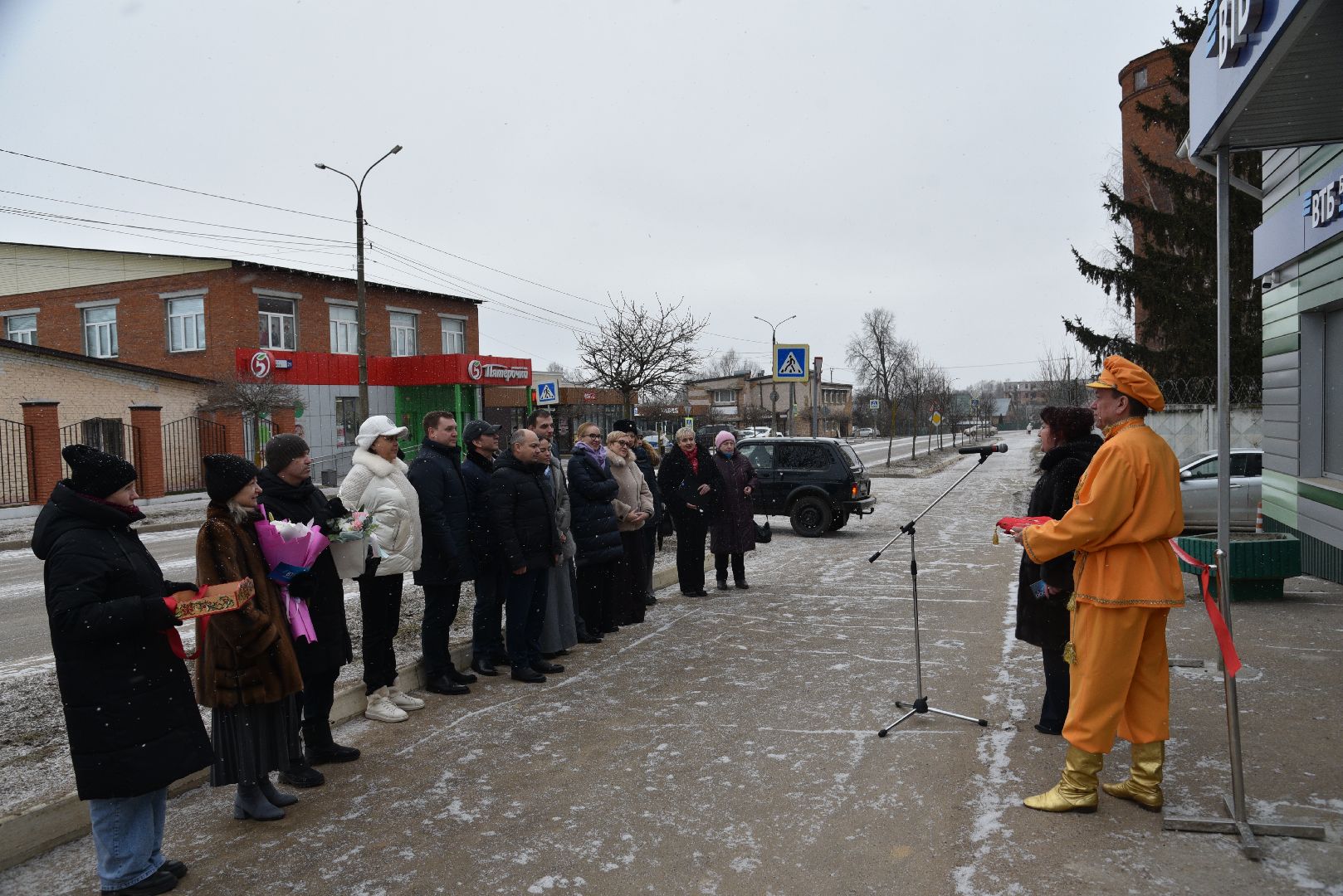 лотошино, банк,