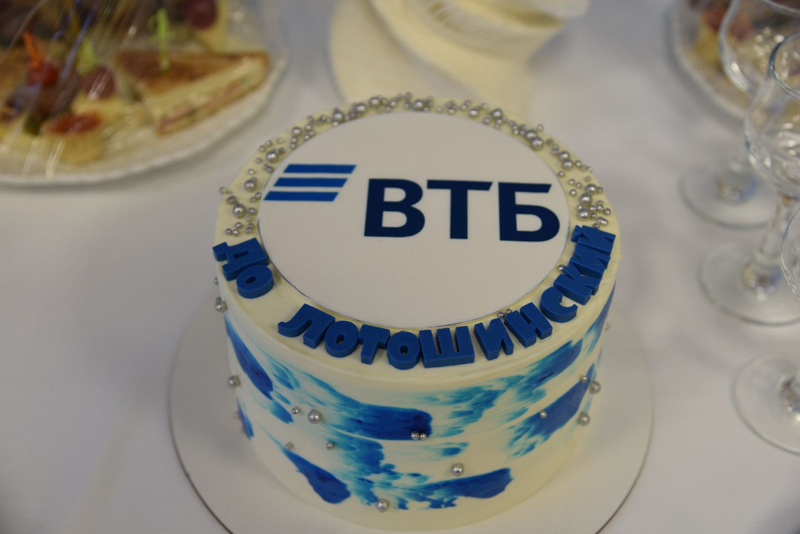 лотошино, банк,