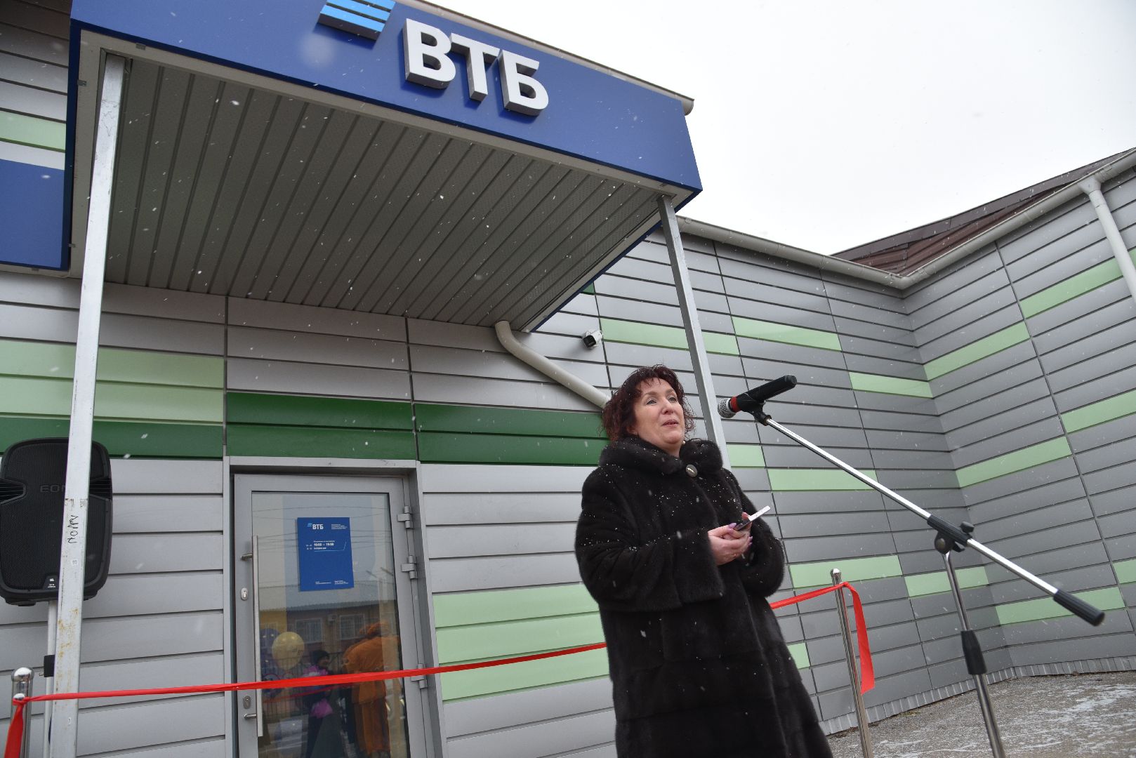 лотошино, банк,