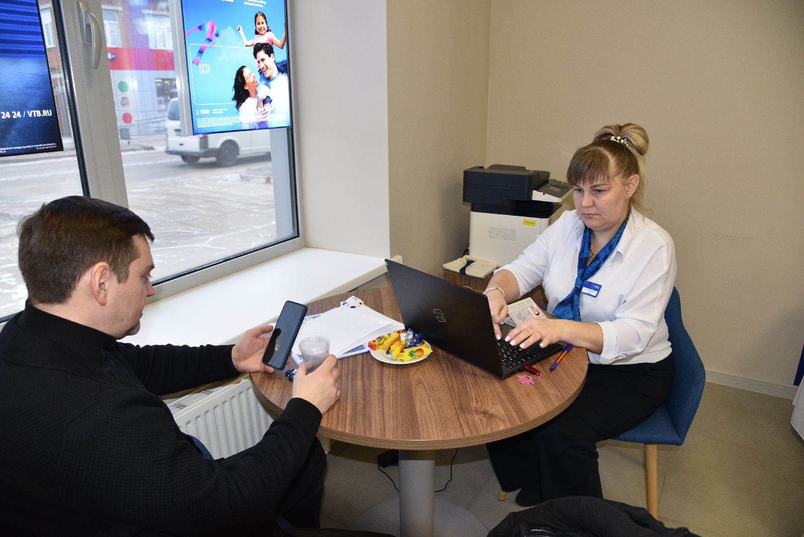 лотошино, банк,