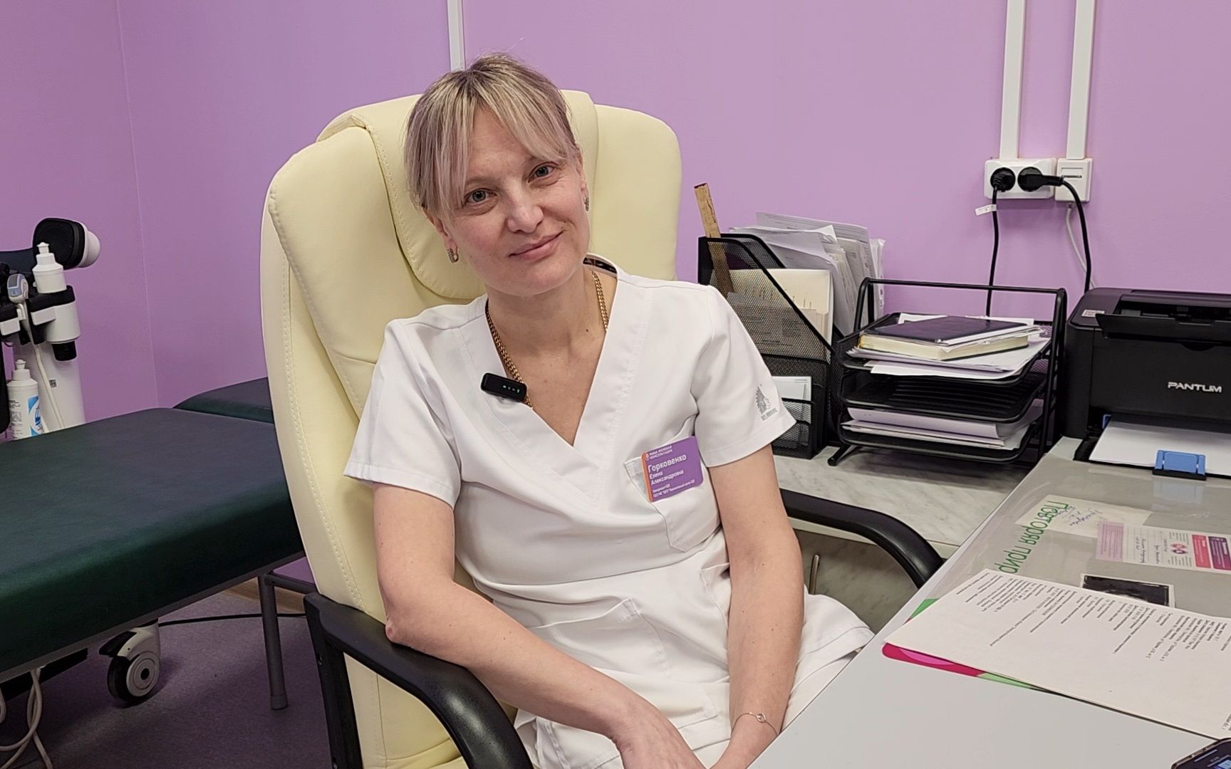 электросталь, здоровье, диспансеризация, медицина, гинекология,