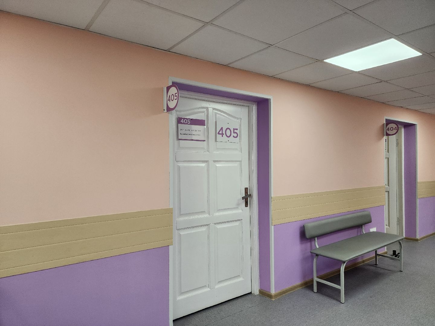 электросталь, здоровье, диспансеризация, медицина, гинекология,