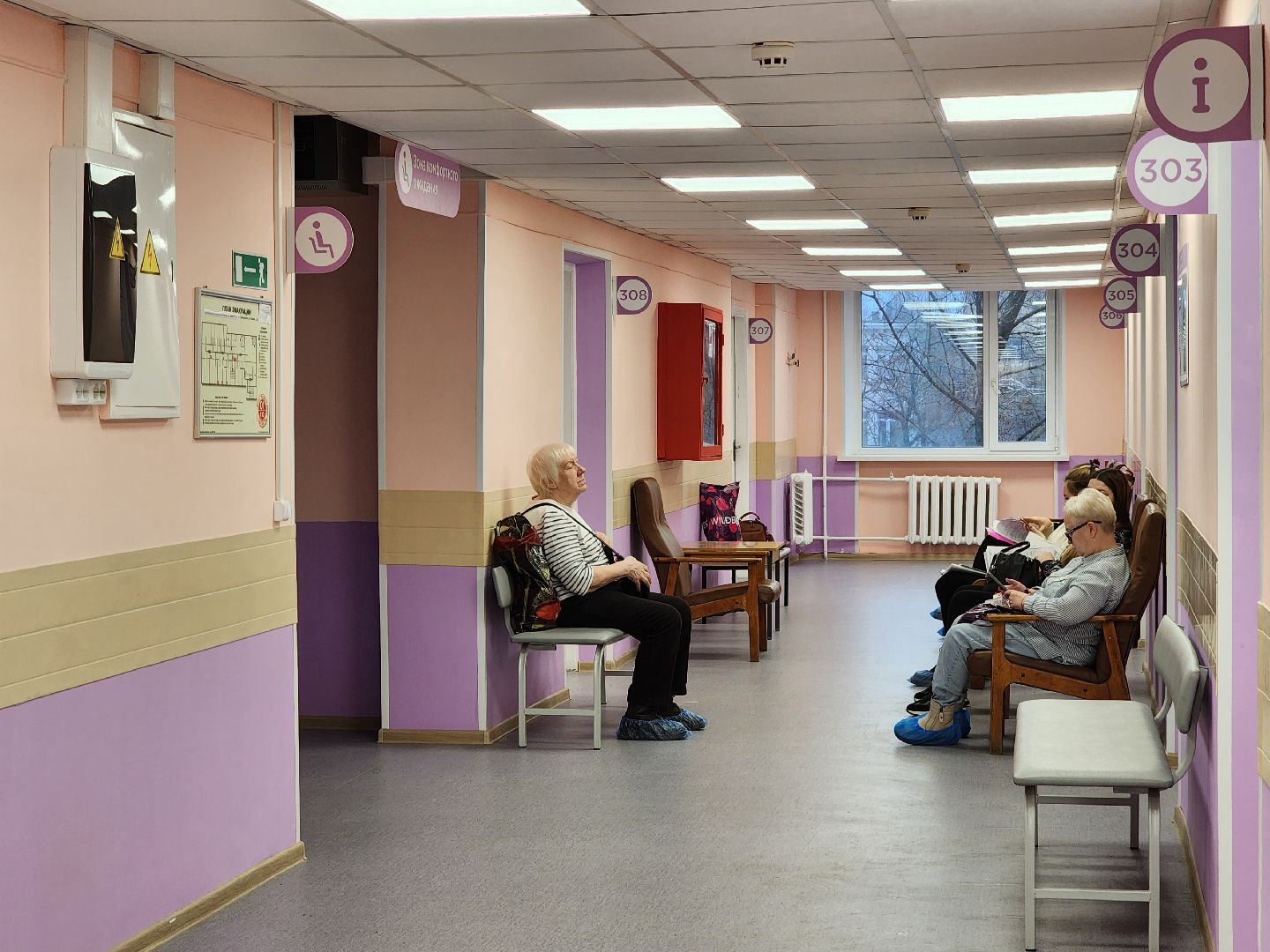 электросталь, здоровье, диспансеризация, медицина, гинекология,