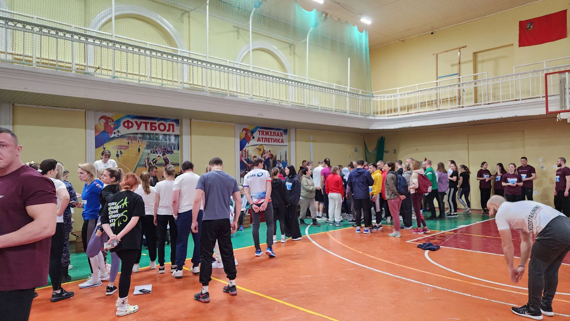 спорт, ступино, гто,