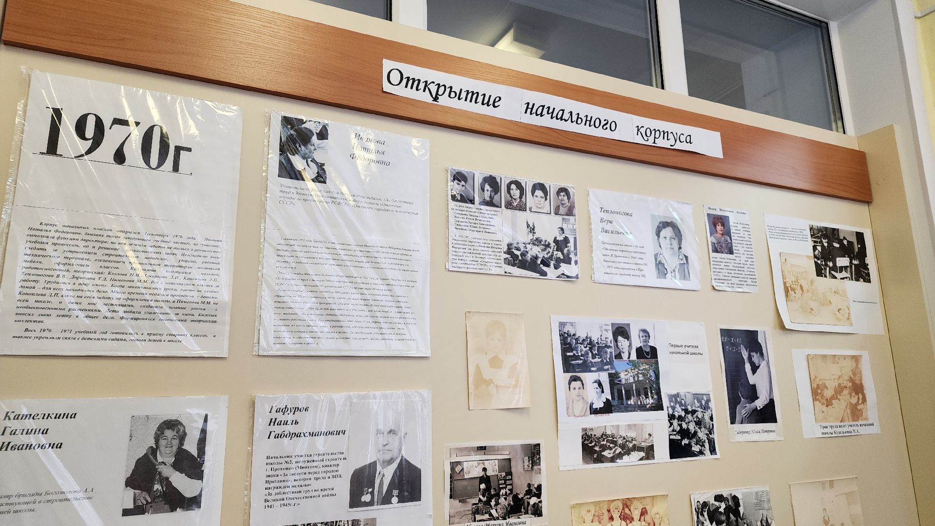 школьный музей, 80 - летие победы, протвино, лицей протвино,