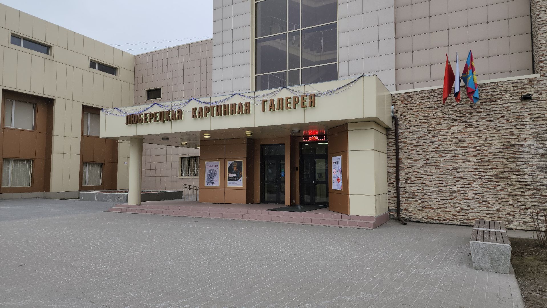 Люберцы, глава городского округа люберцы владимир волков, историческая память, великая отечественная война, вертикалка,