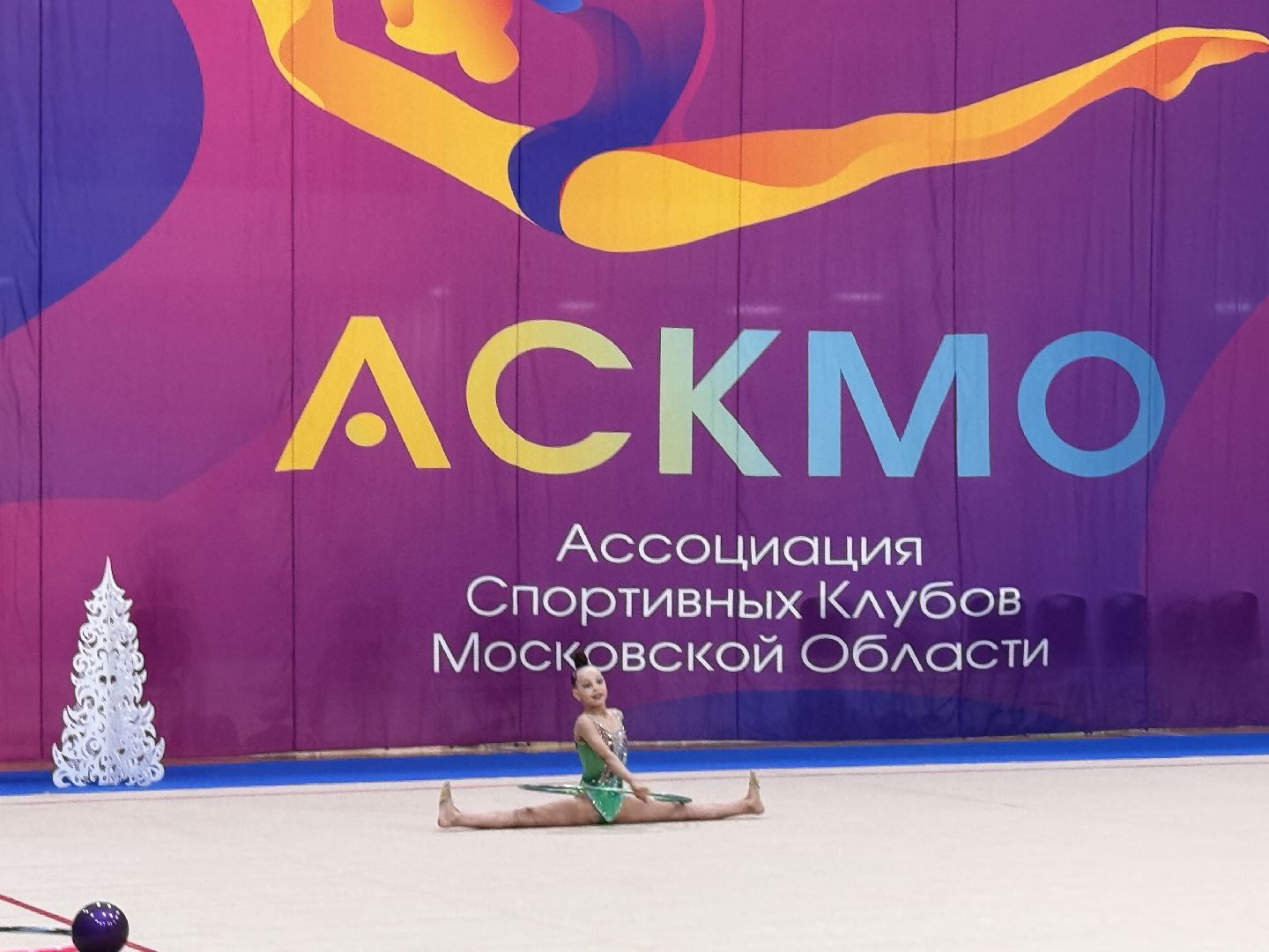 Одинцово, Зимний триумф, турнир по художественной гимнастике, вертикалки,