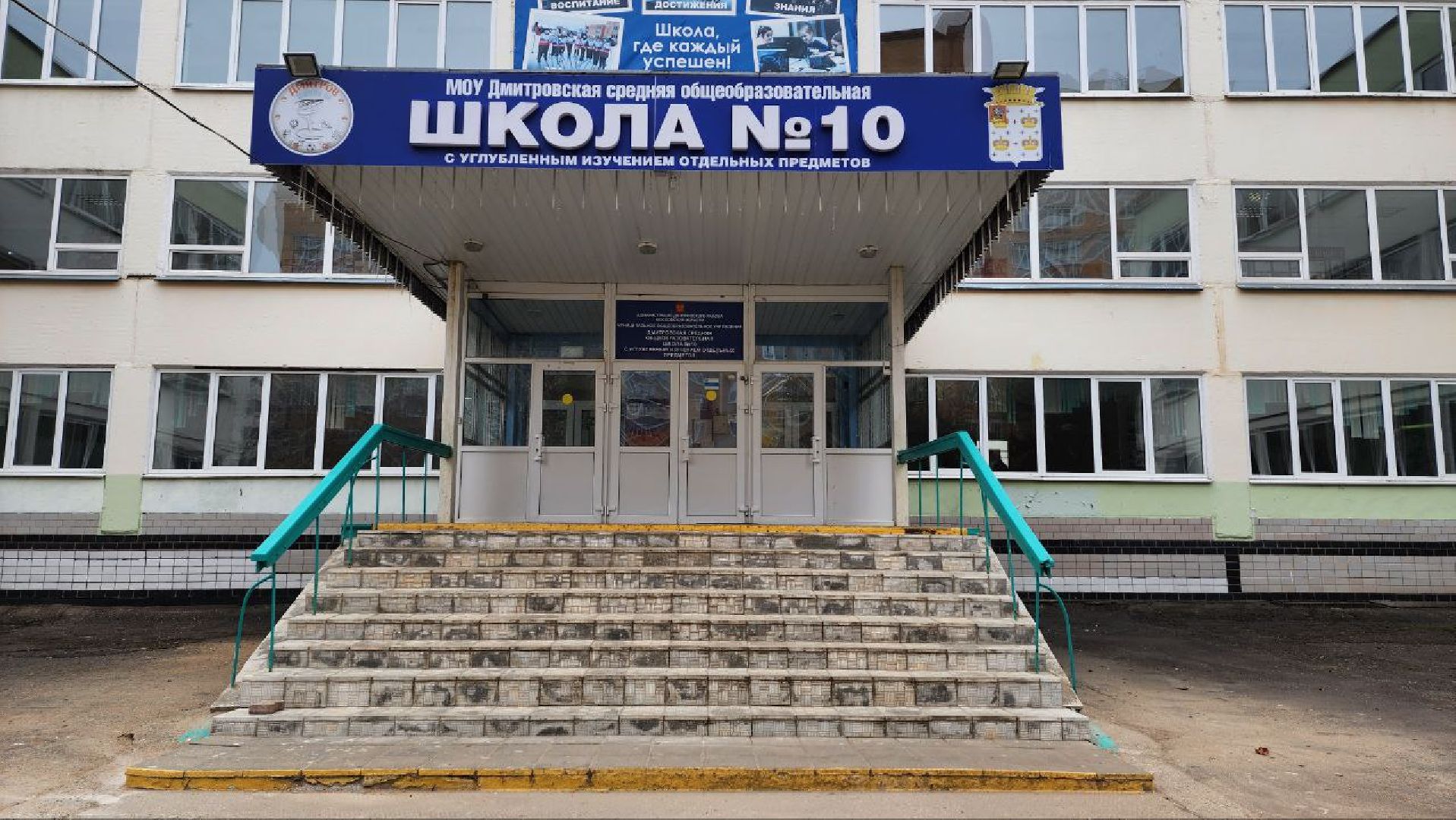 Дмитров, Григорий Гладков, Театр Важные люди,