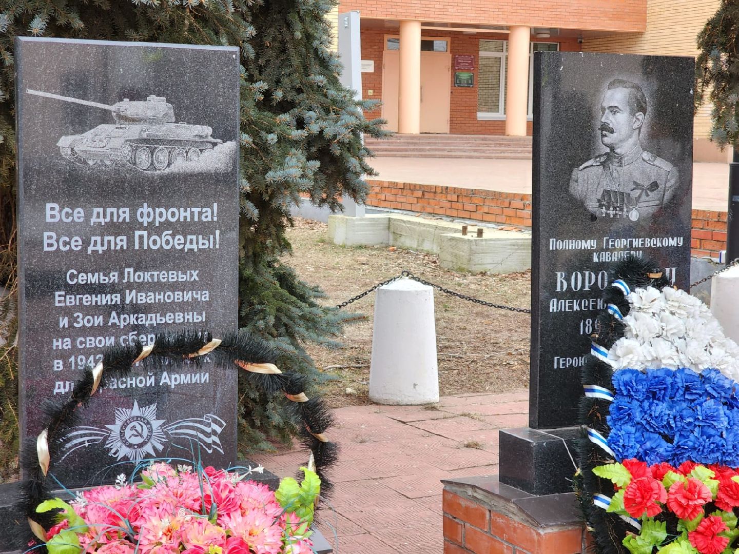 вертикалки, луховицы, белоомут, день победы, мемориальный комплекс,