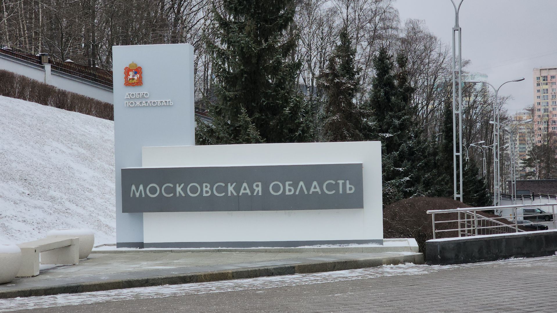 красногорск, дпмо, вертикалки, день молодого промышленика,