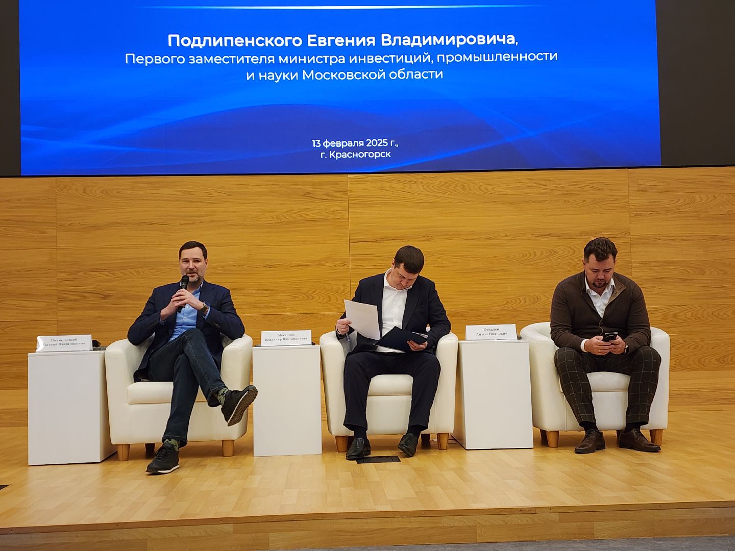 красногорск, дпмо, вертикалки, день молодого промышленика,