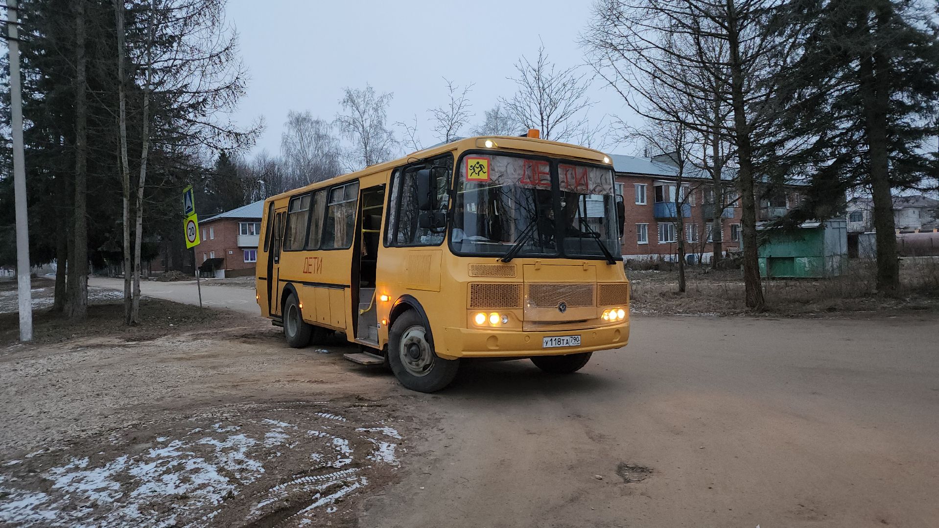 ступино, школьные автобусы, образование,