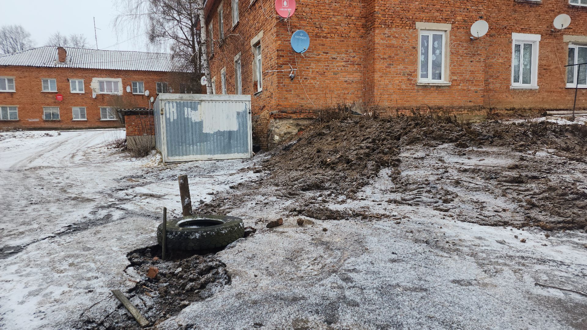 жкх, прорыв трубы, волоколамск, красная гора,