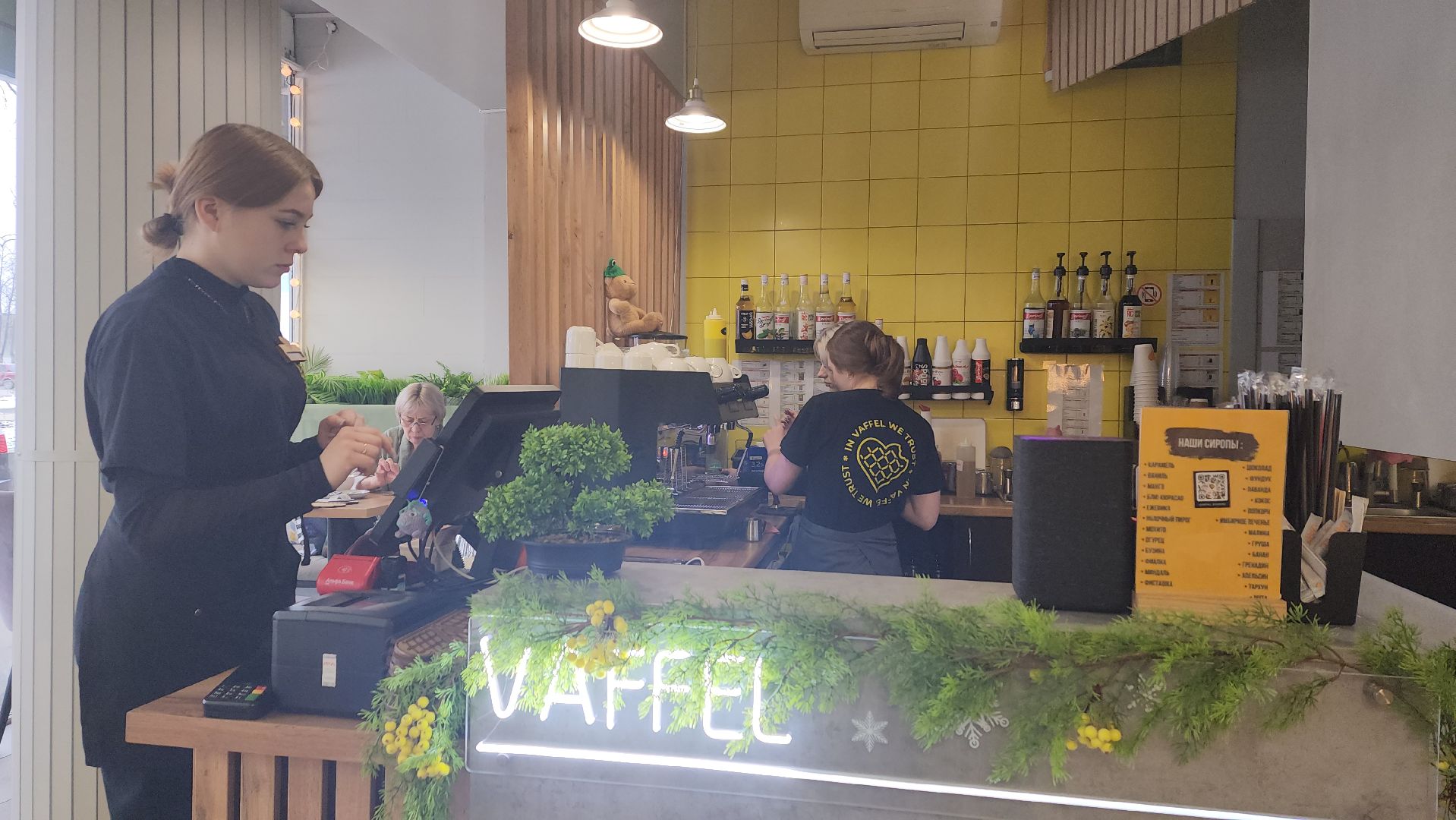 вертикалки, пушкино, малый бизнес, семейное производство, кафе, дети, социальная сфера,